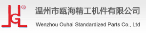 Wenzhou Ouhai Standardized Parts Co., Ltd